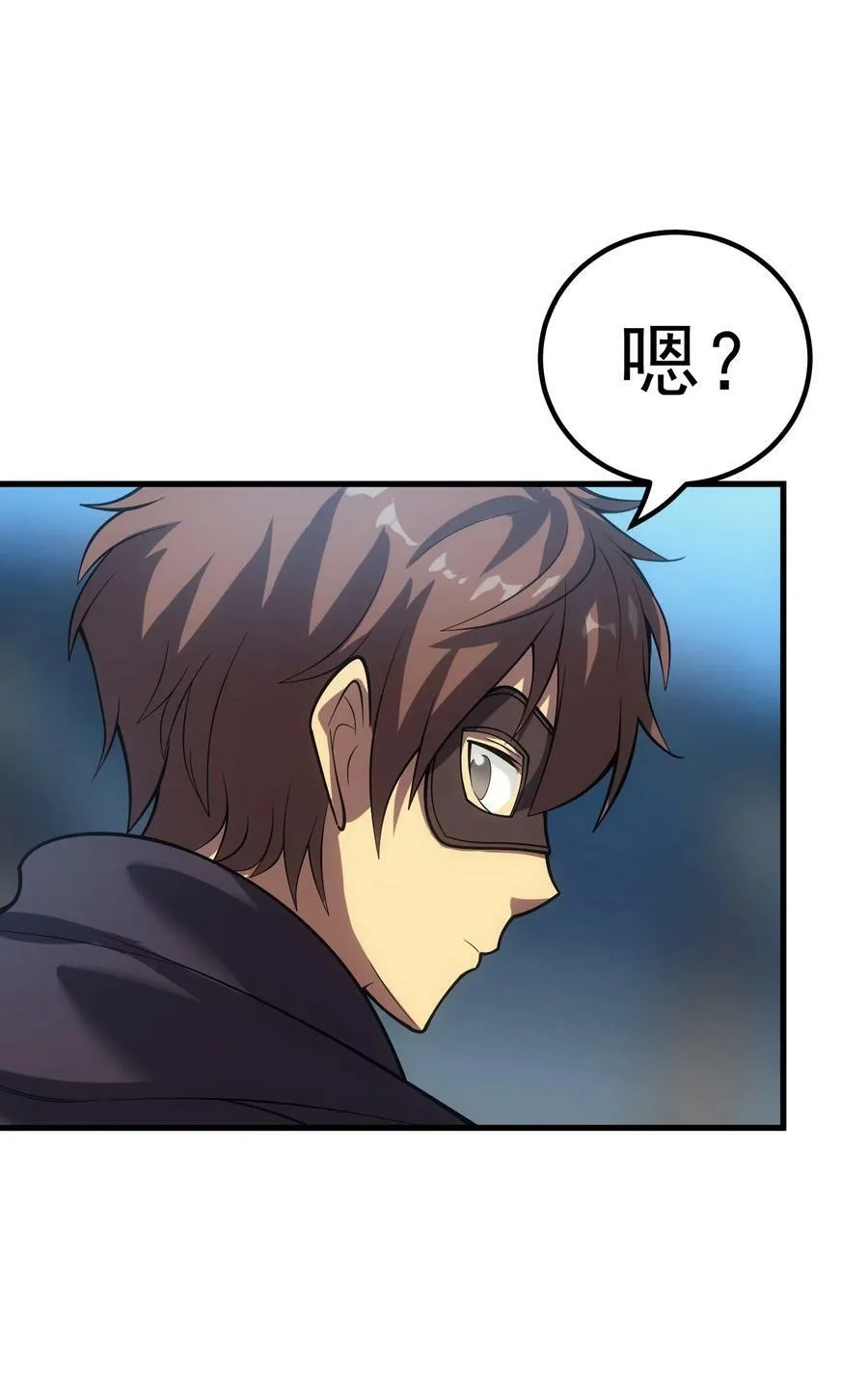 53 放假 第21页