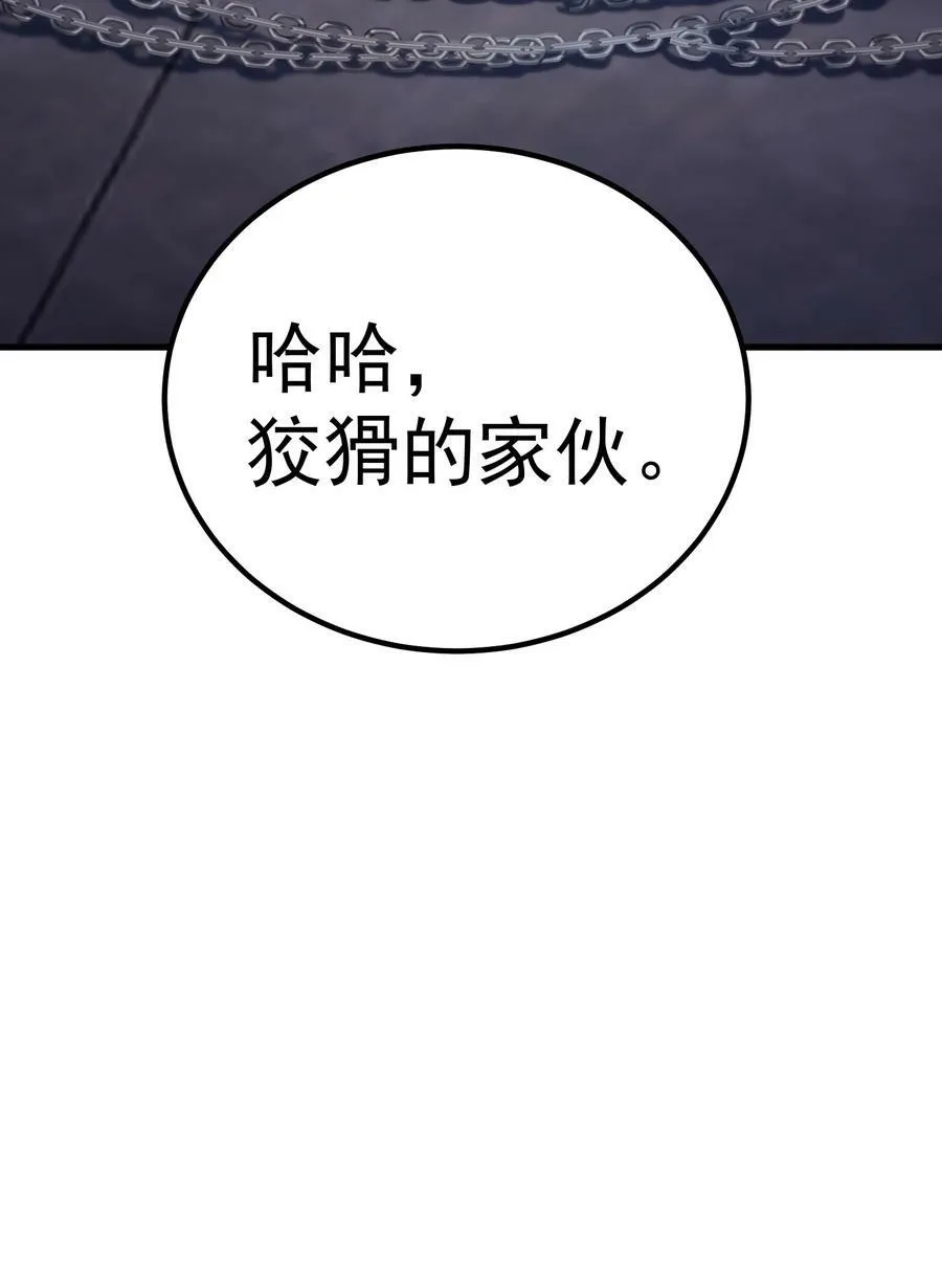 53 放假 第24页