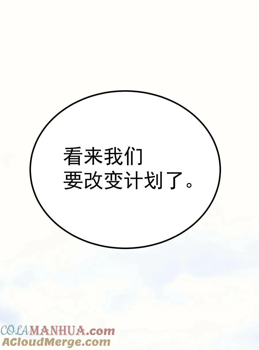 53 放假 第31页