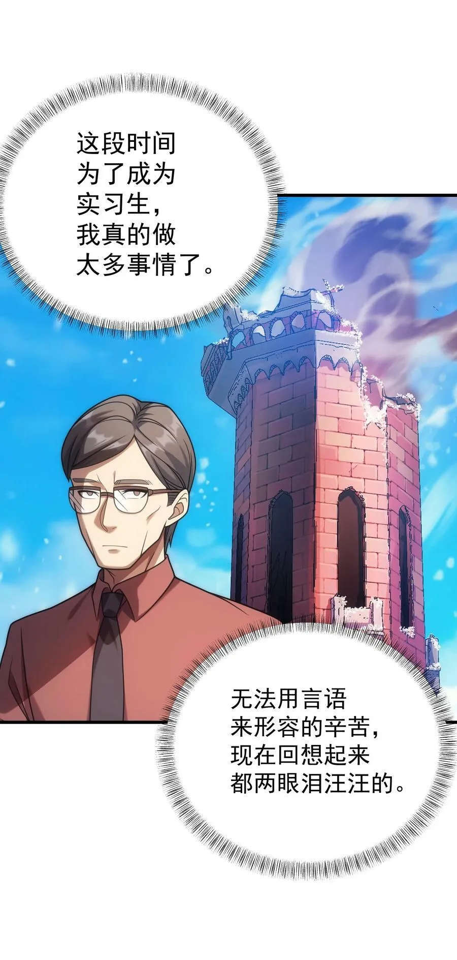 53 放假 第36页