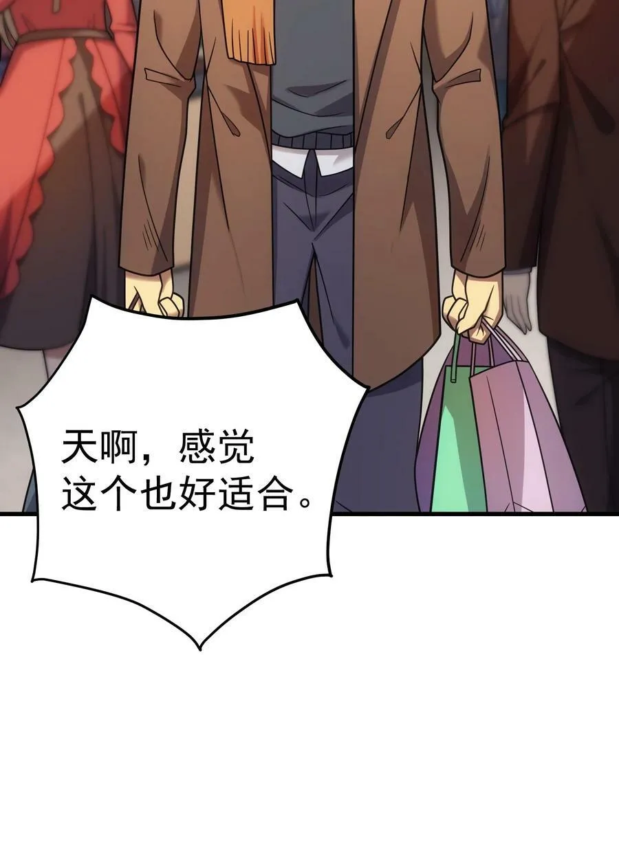 53 放假 第44页