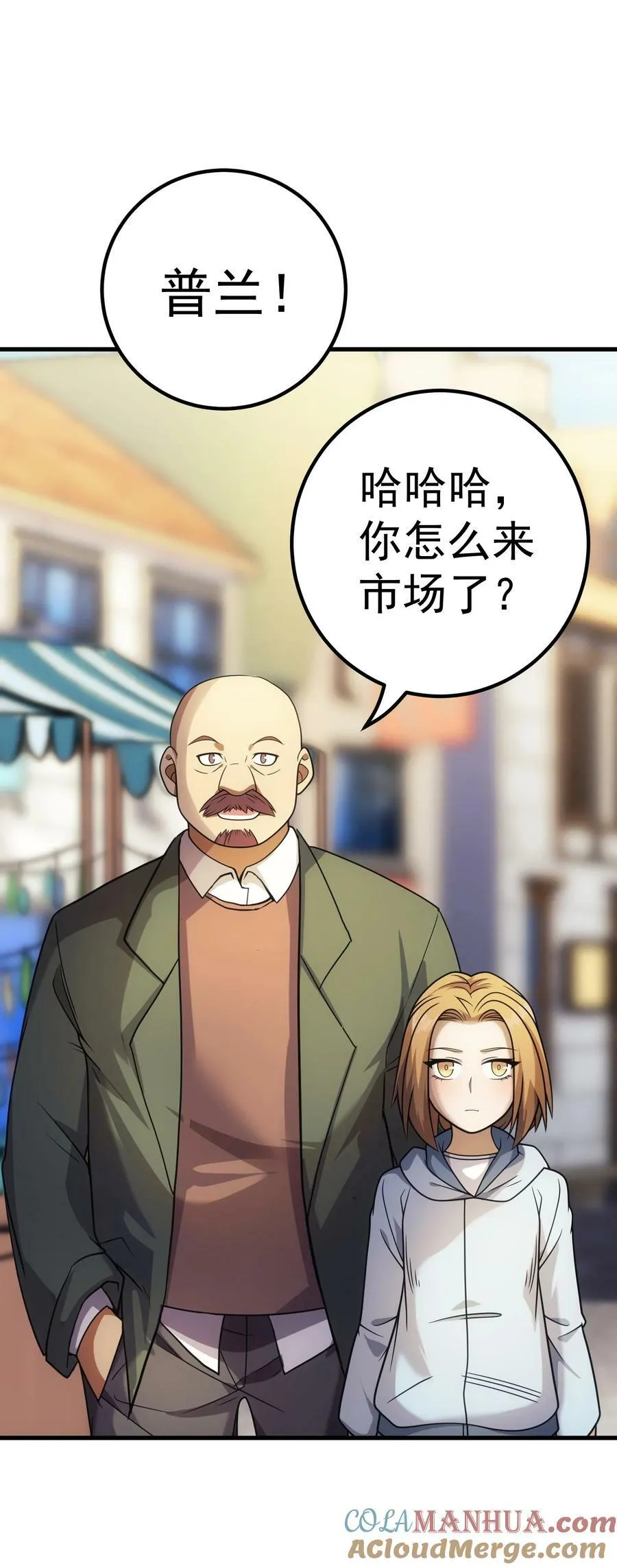 53 放假 第52页
