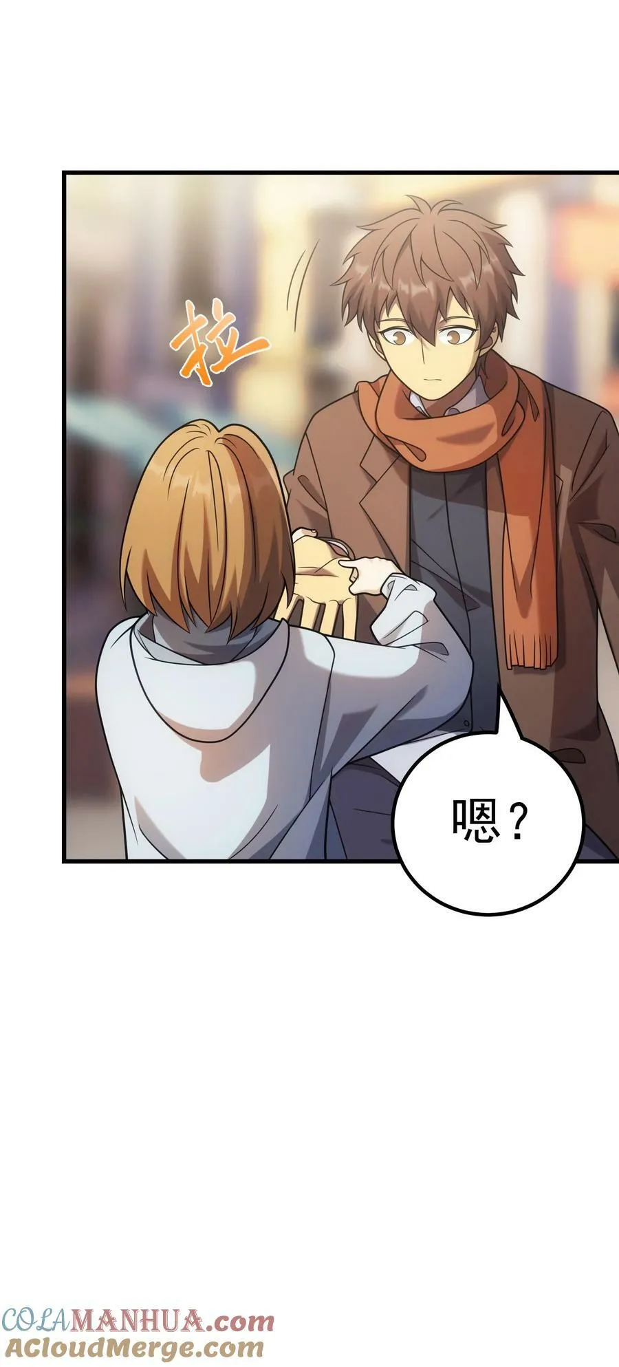 53 放假 第64页