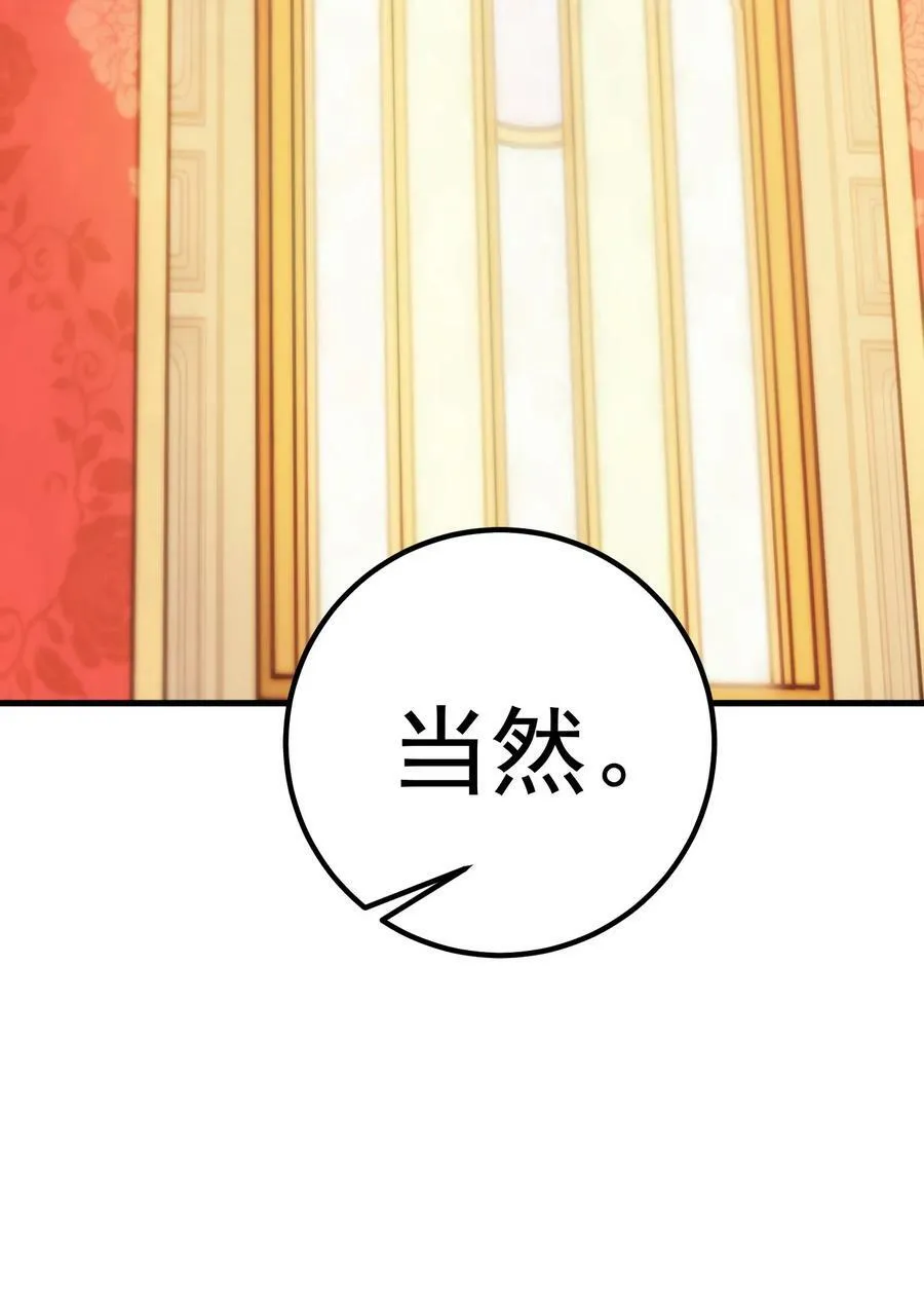 55 魔之领域 第10页