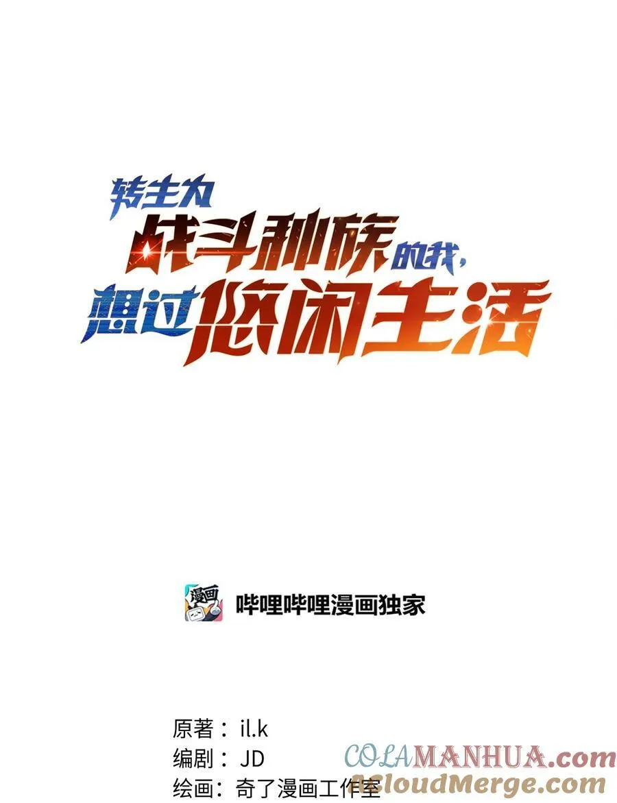 56 有个请求 第21页