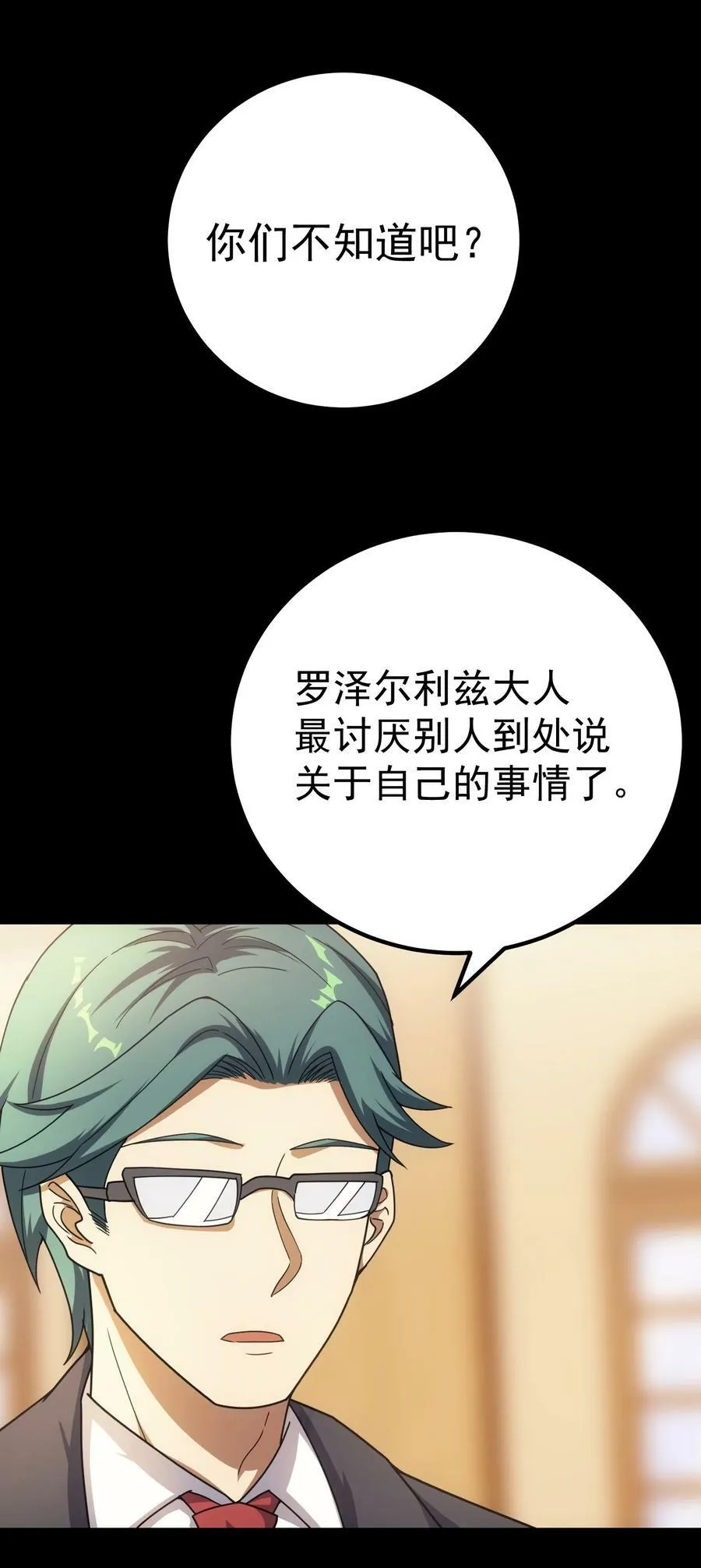 56 有个请求 第28页