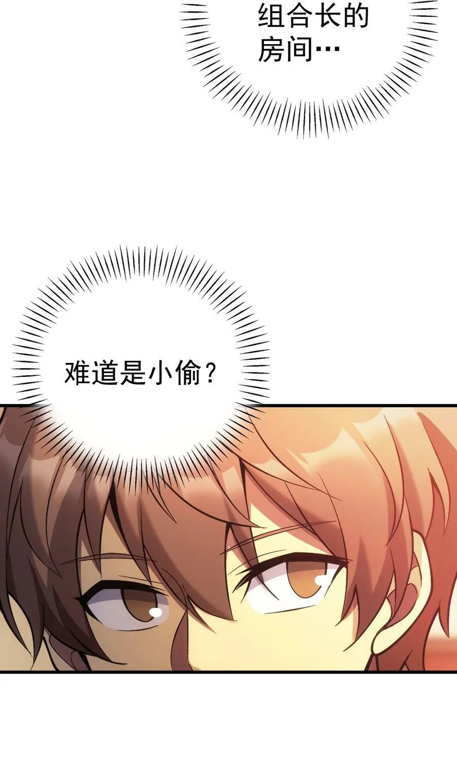 56 有个请求 第39页