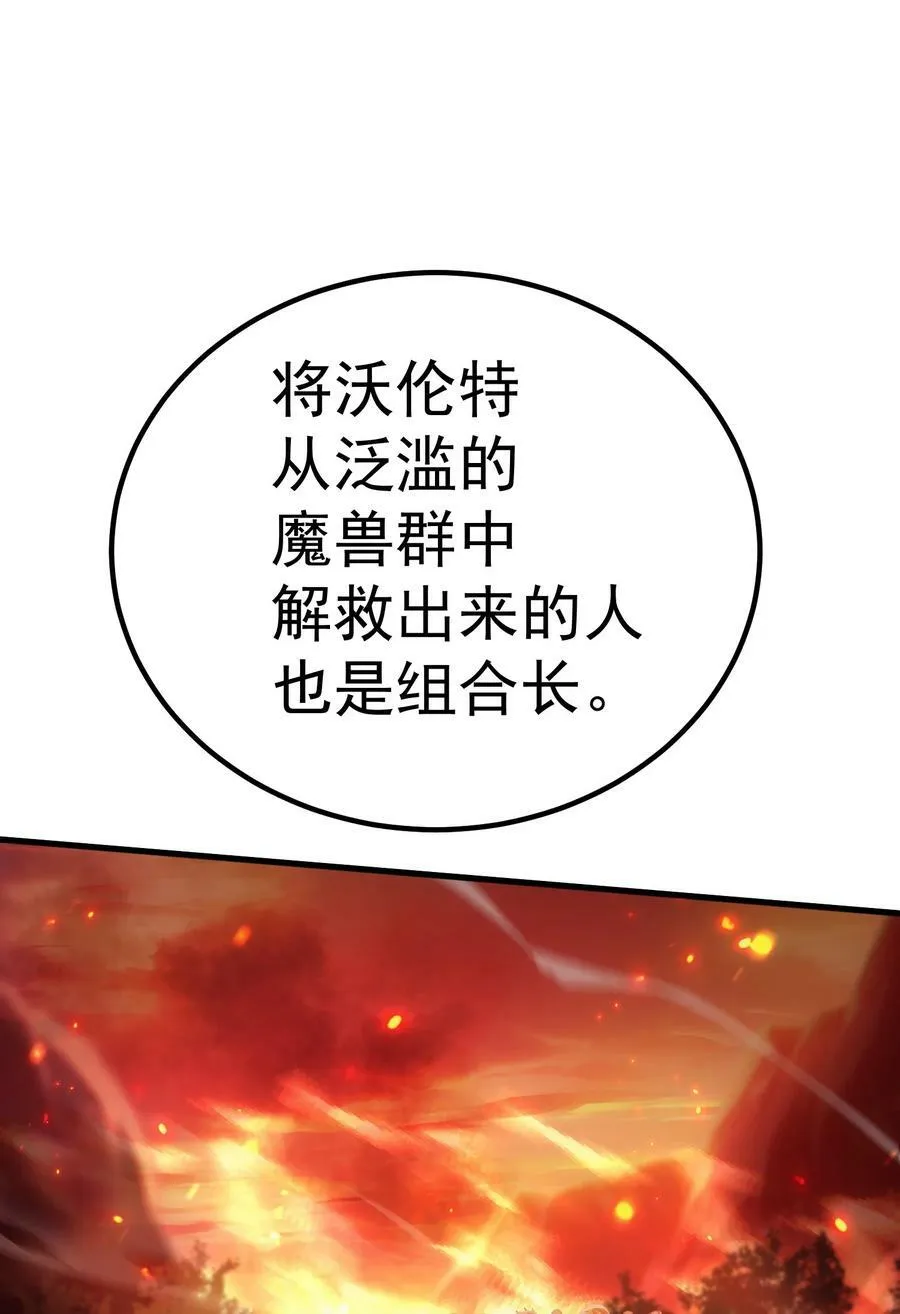 56 有个请求 第64页