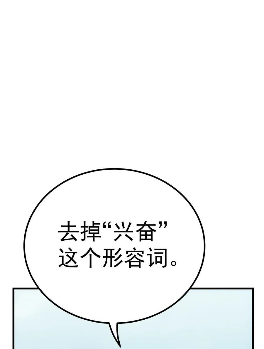 56 有个请求 第76页