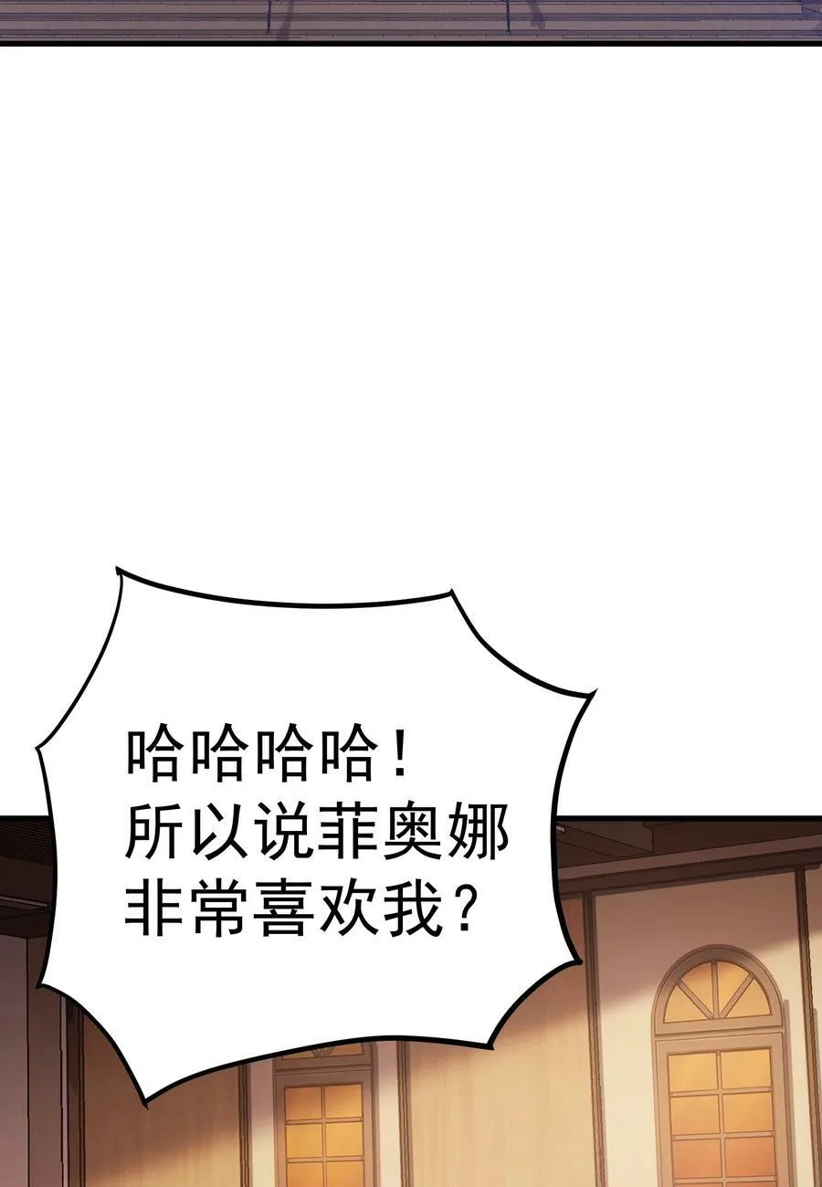 56 有个请求 第87页