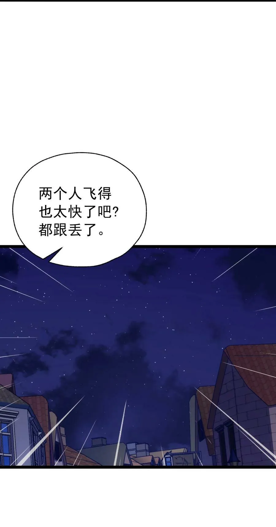 60 见证实力 第3页