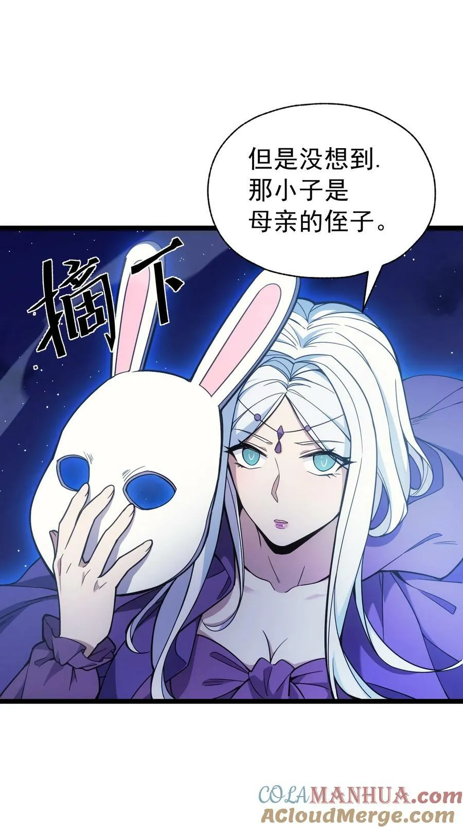 60 见证实力 第4页