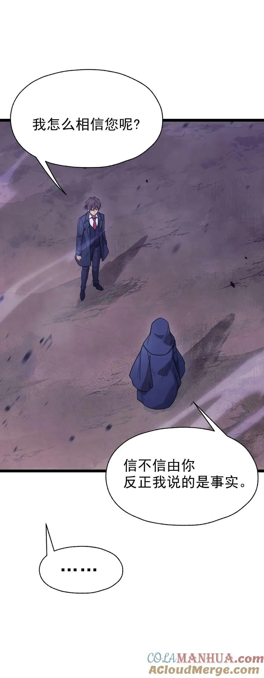 60 见证实力 第19页
