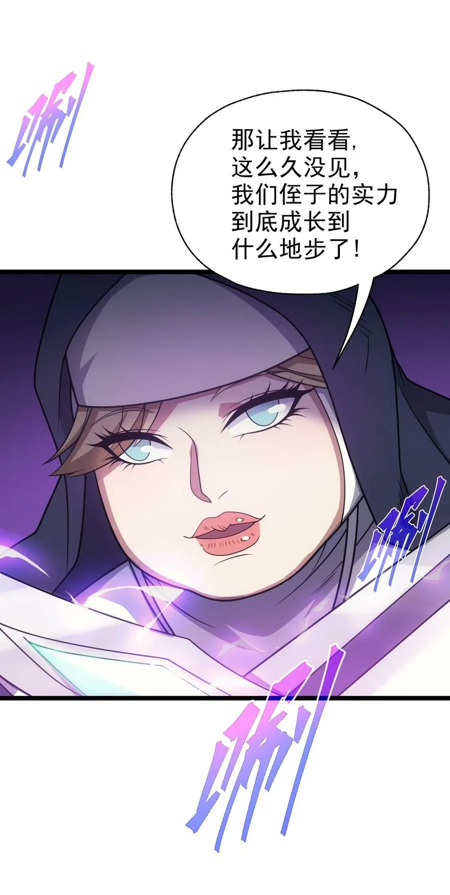 60 见证实力 第36页