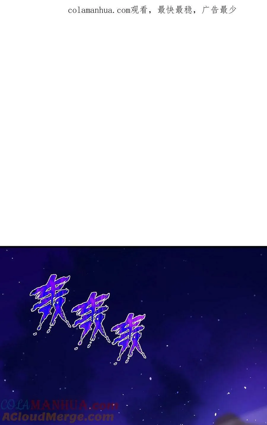 61 反转世界 第1页