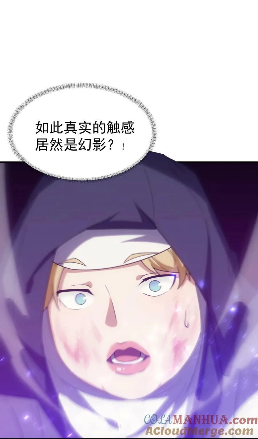61 反转世界 第25页