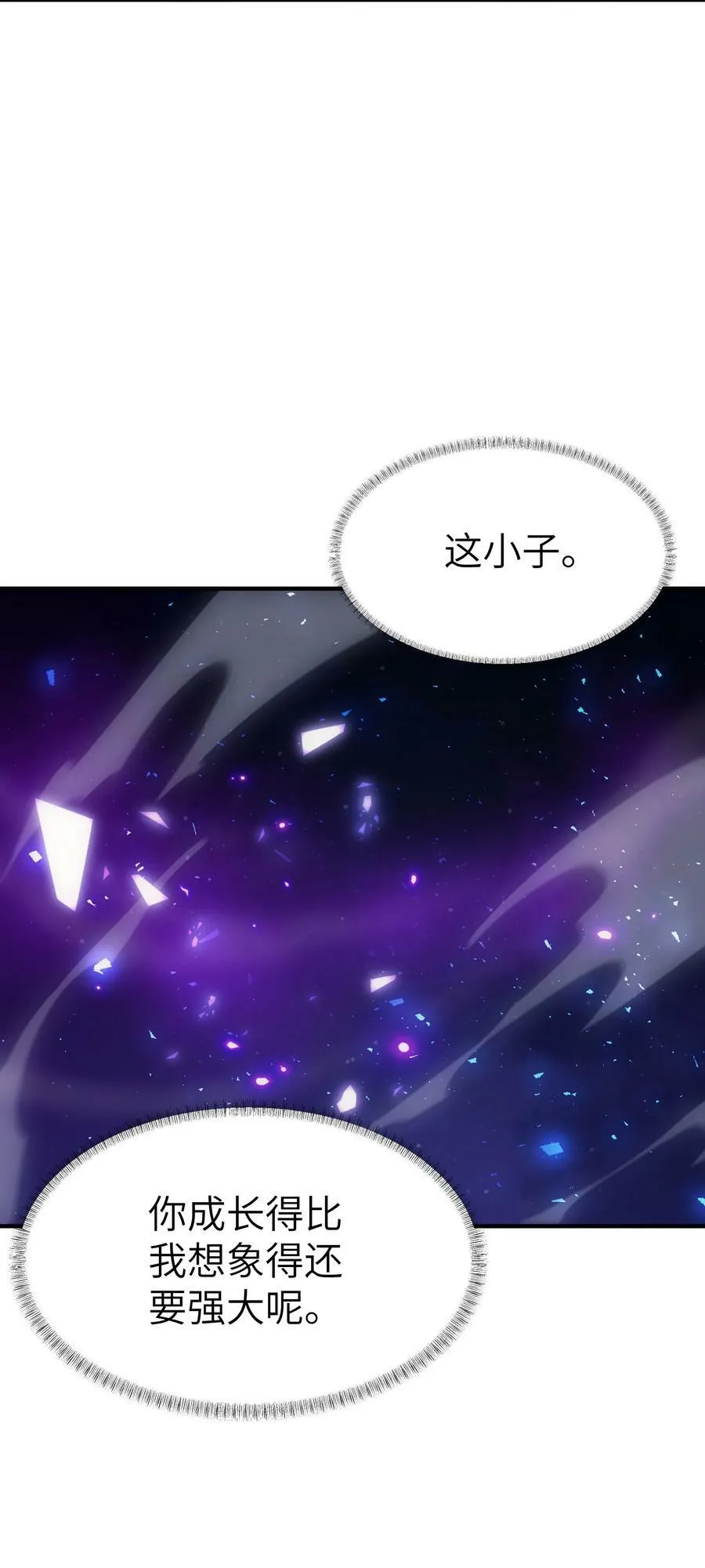 61 反转世界 第26页