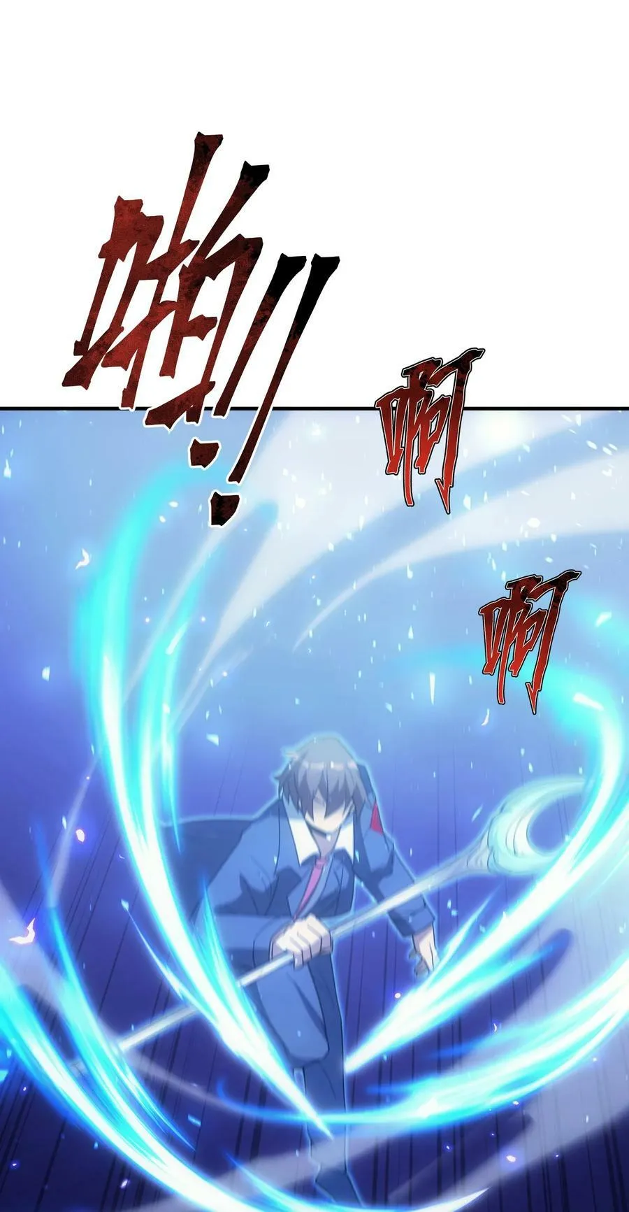 61 反转世界 第27页