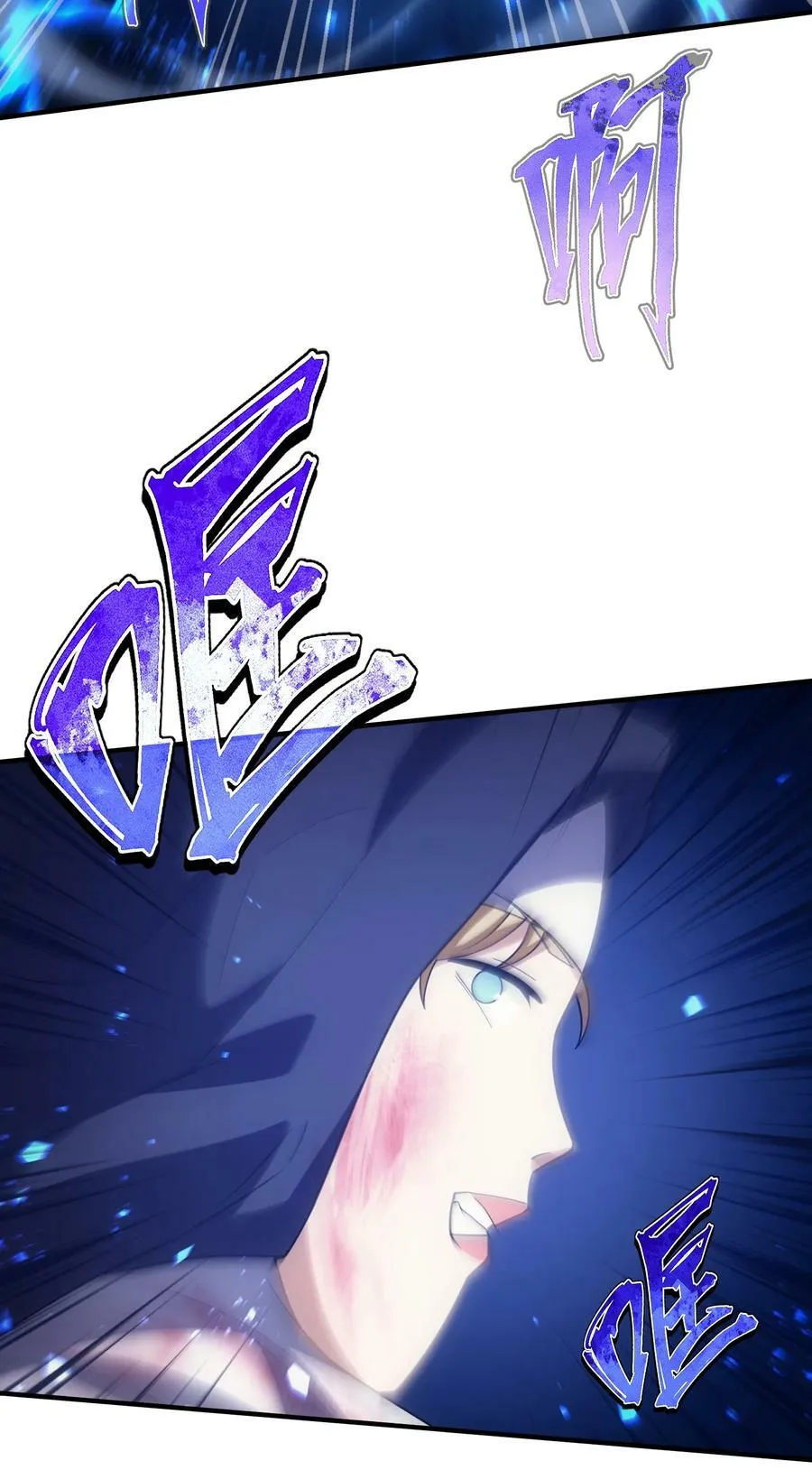 61 反转世界 第33页