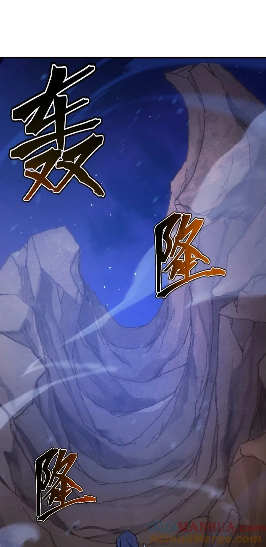 61 反转世界 第40页