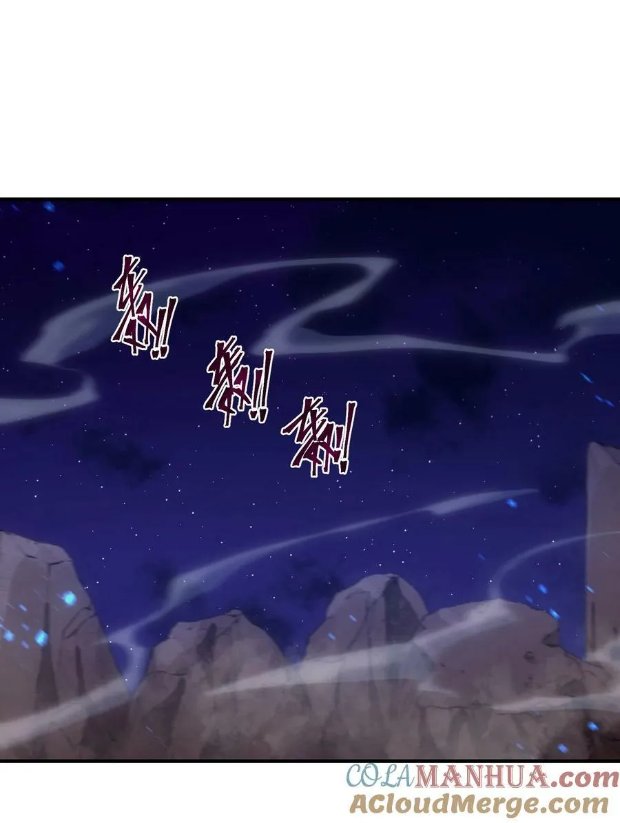 61 反转世界 第58页