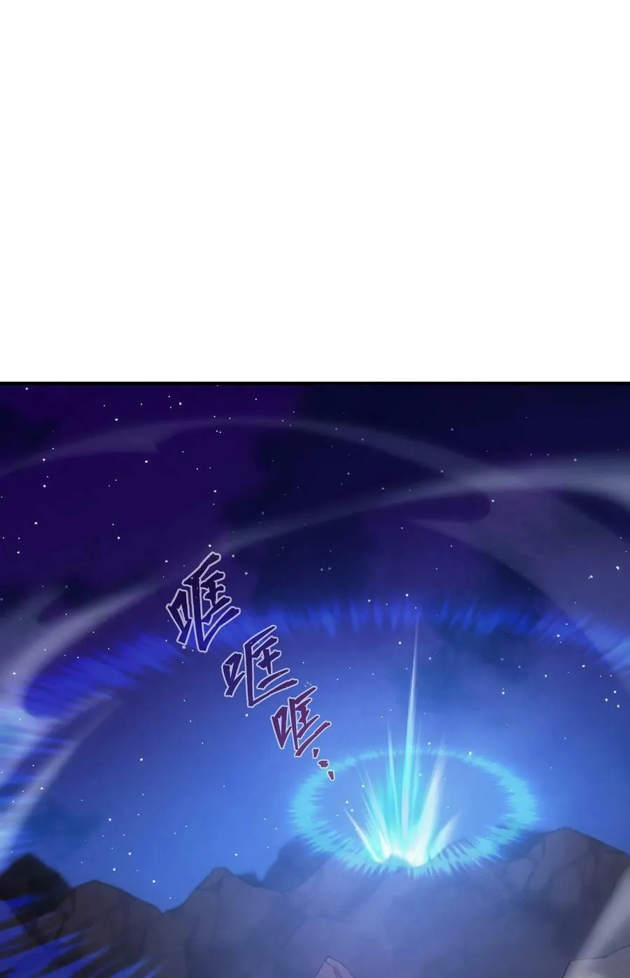 61 反转世界 第65页