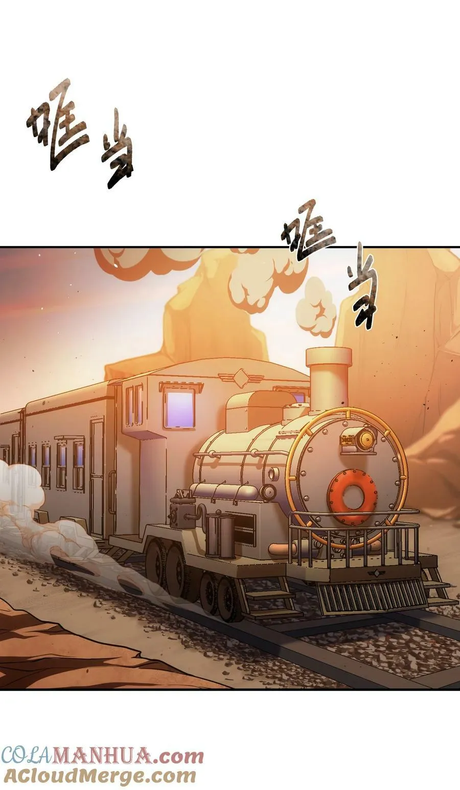 63 衰弱之咒 第13页