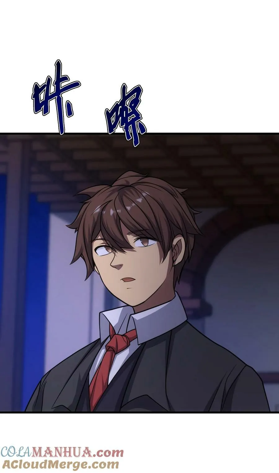 63 衰弱之咒 第61页