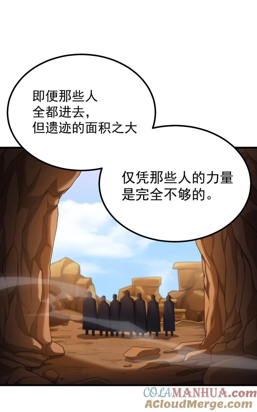 64 市内巡逻 第46页