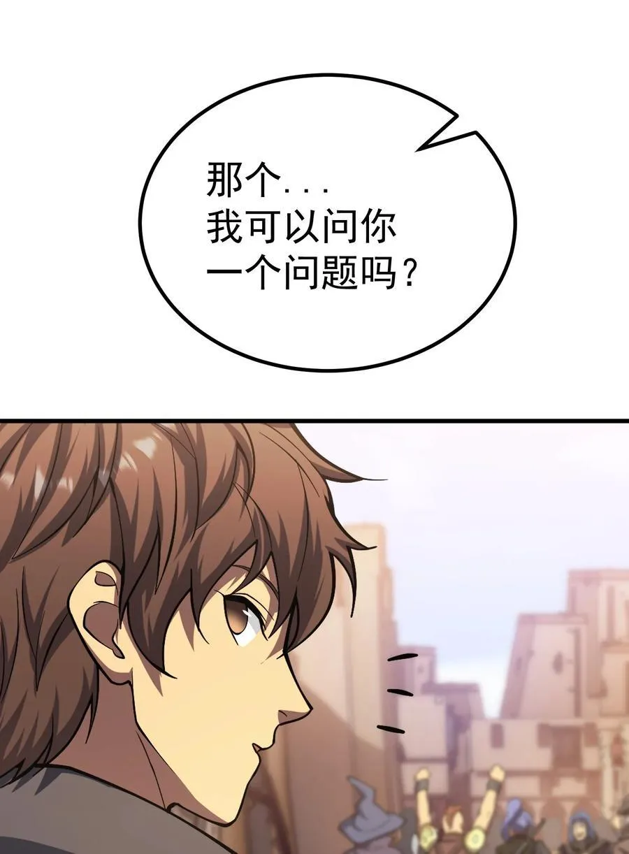 64 市内巡逻 第54页