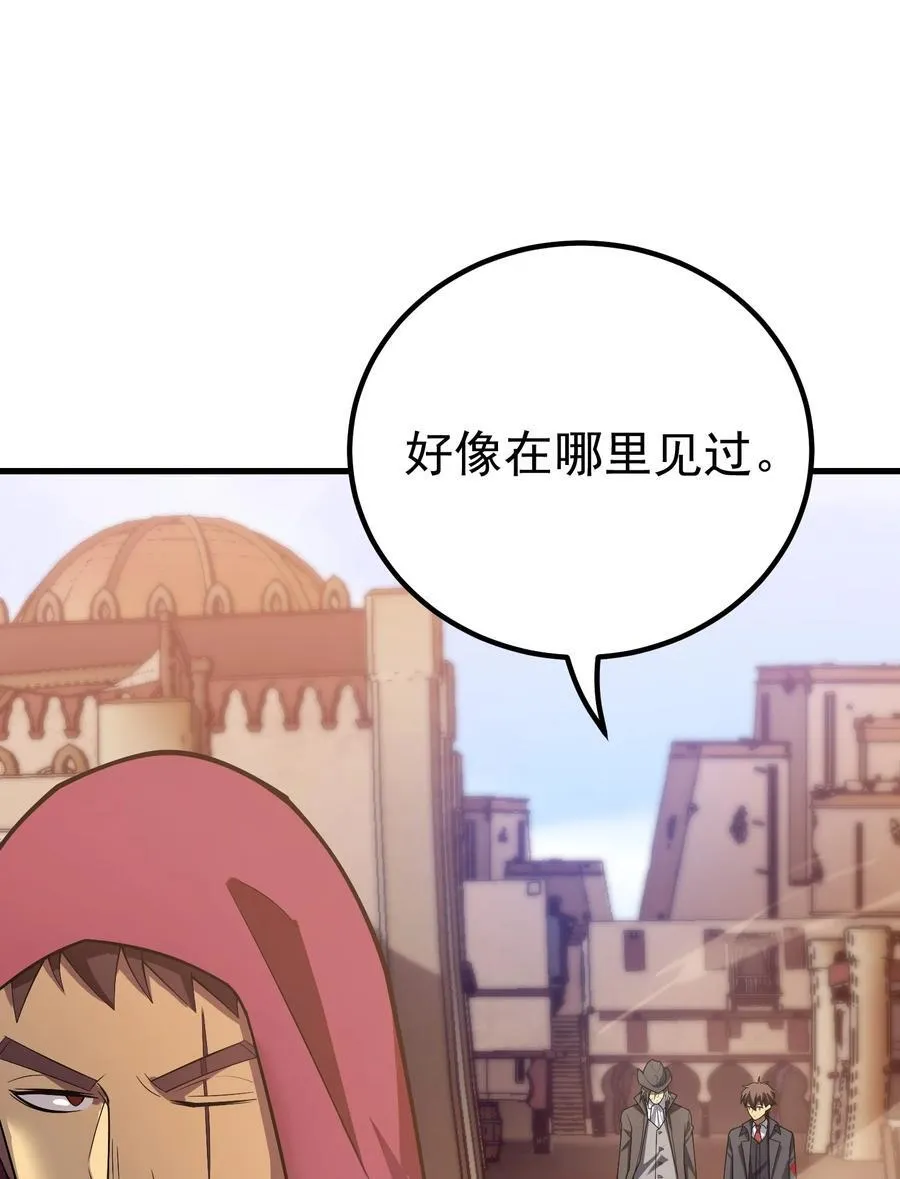 64 市内巡逻 第66页