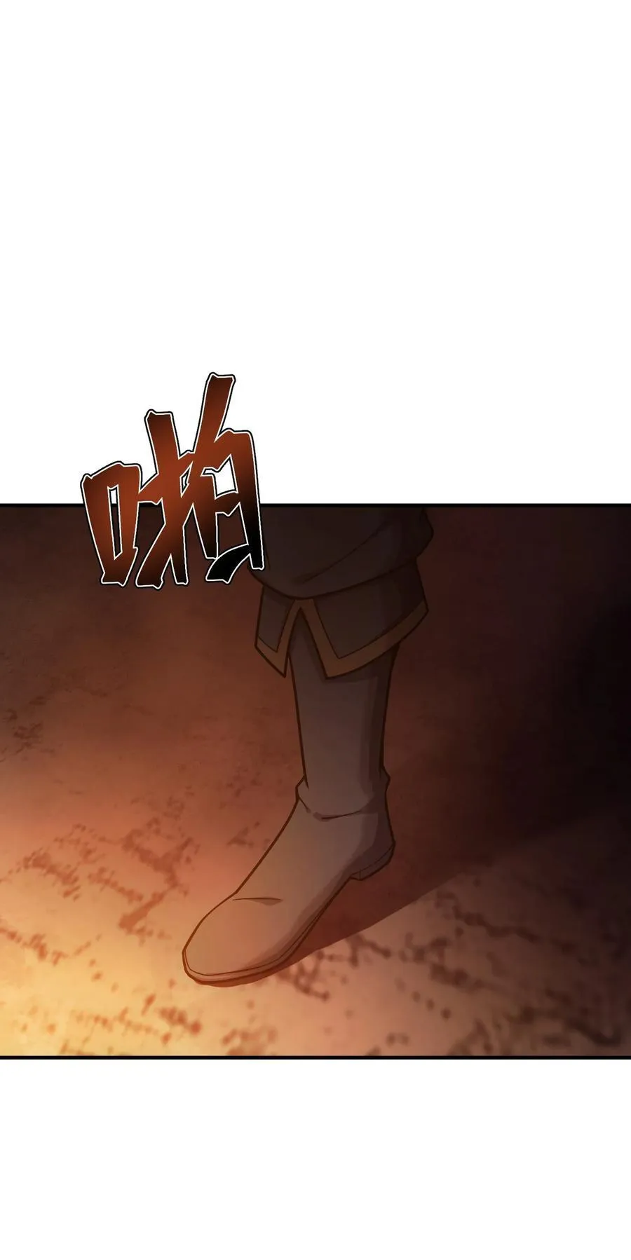66 魔法阵 第4页