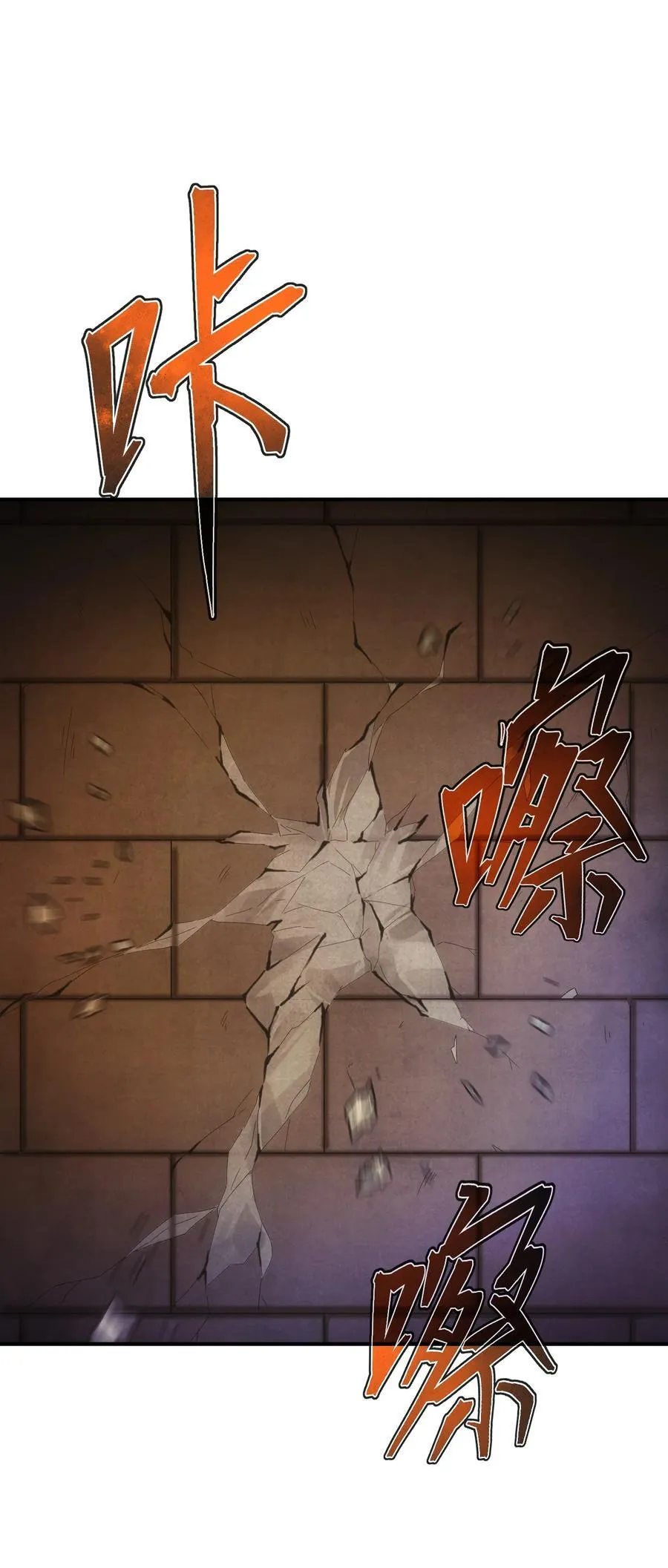66 魔法阵 第71页
