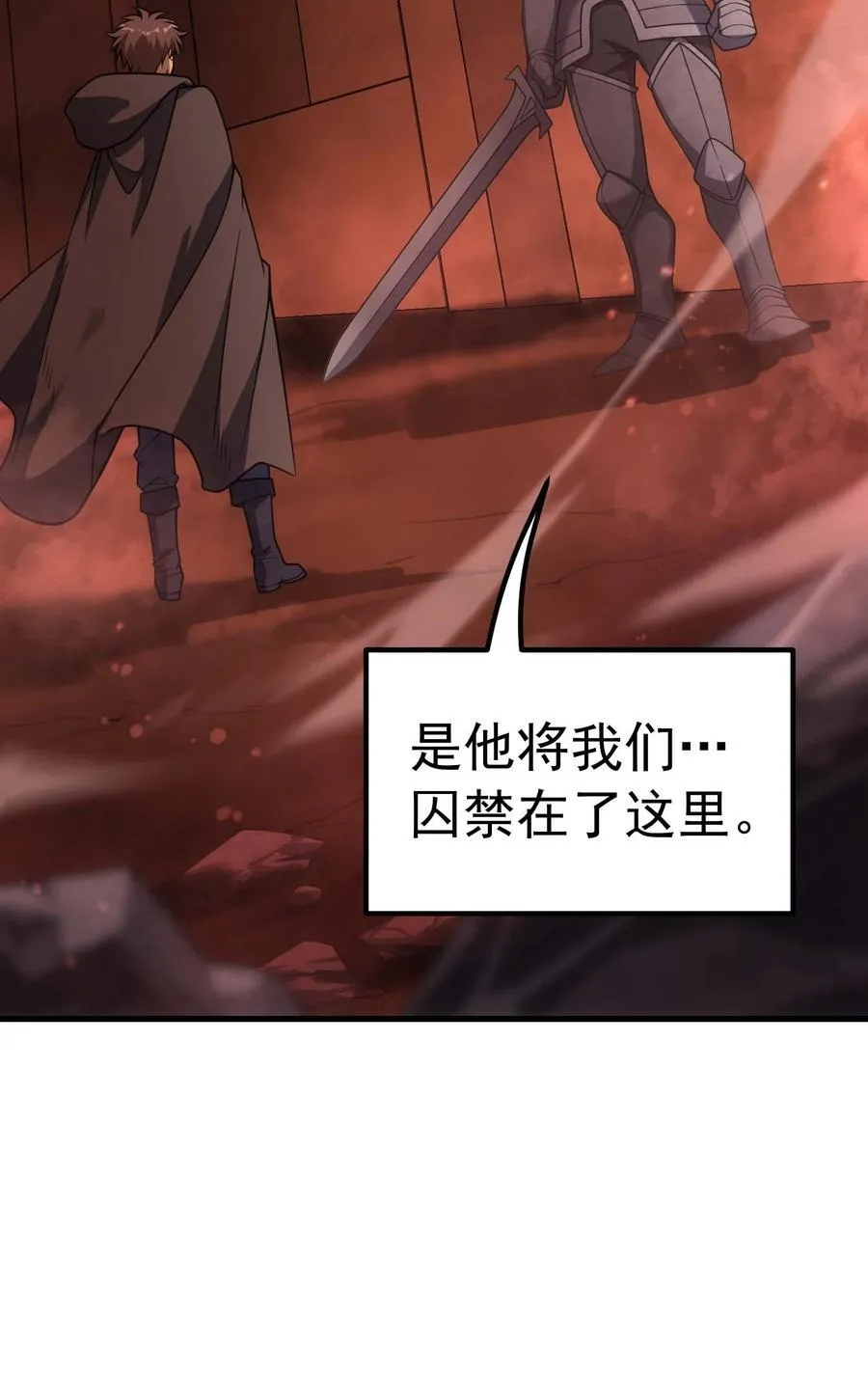 68 进阶 第2页