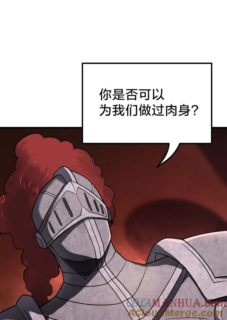 68 进阶 第9页