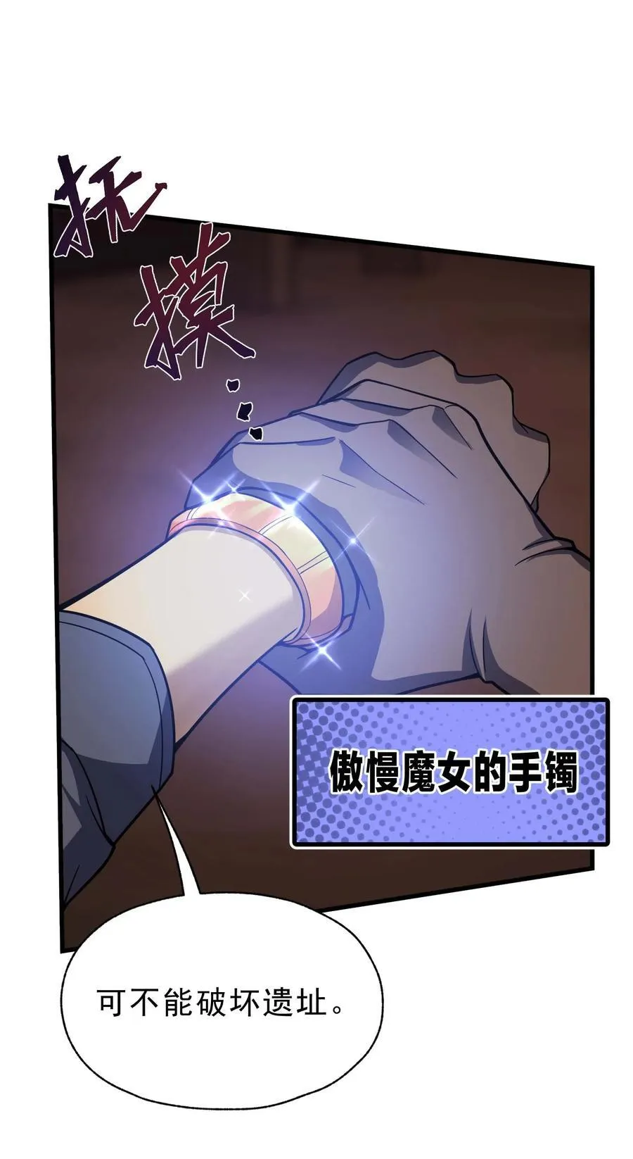 68 进阶 第26页