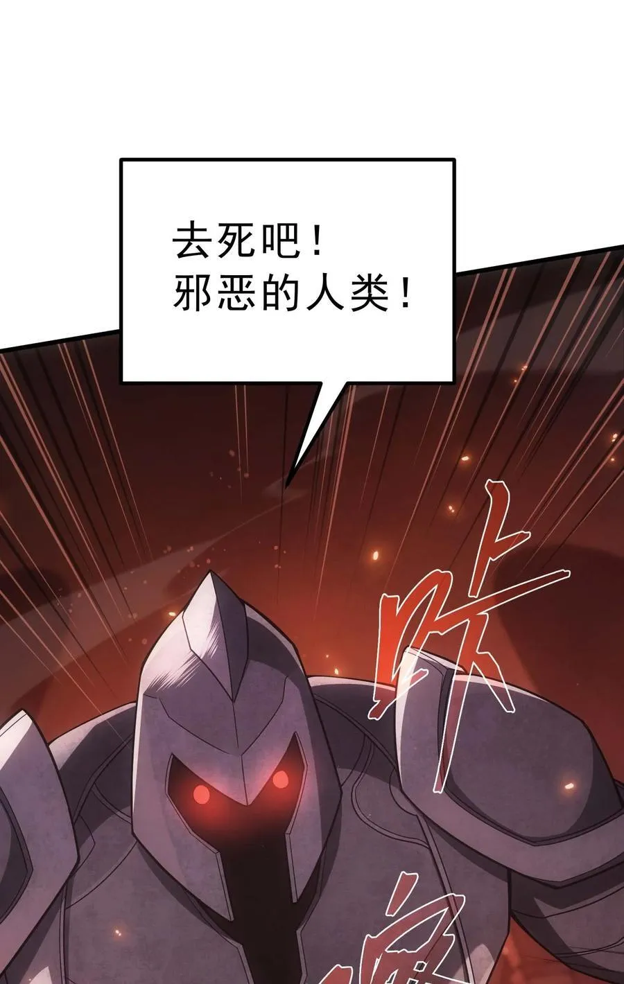 68 进阶 第27页
