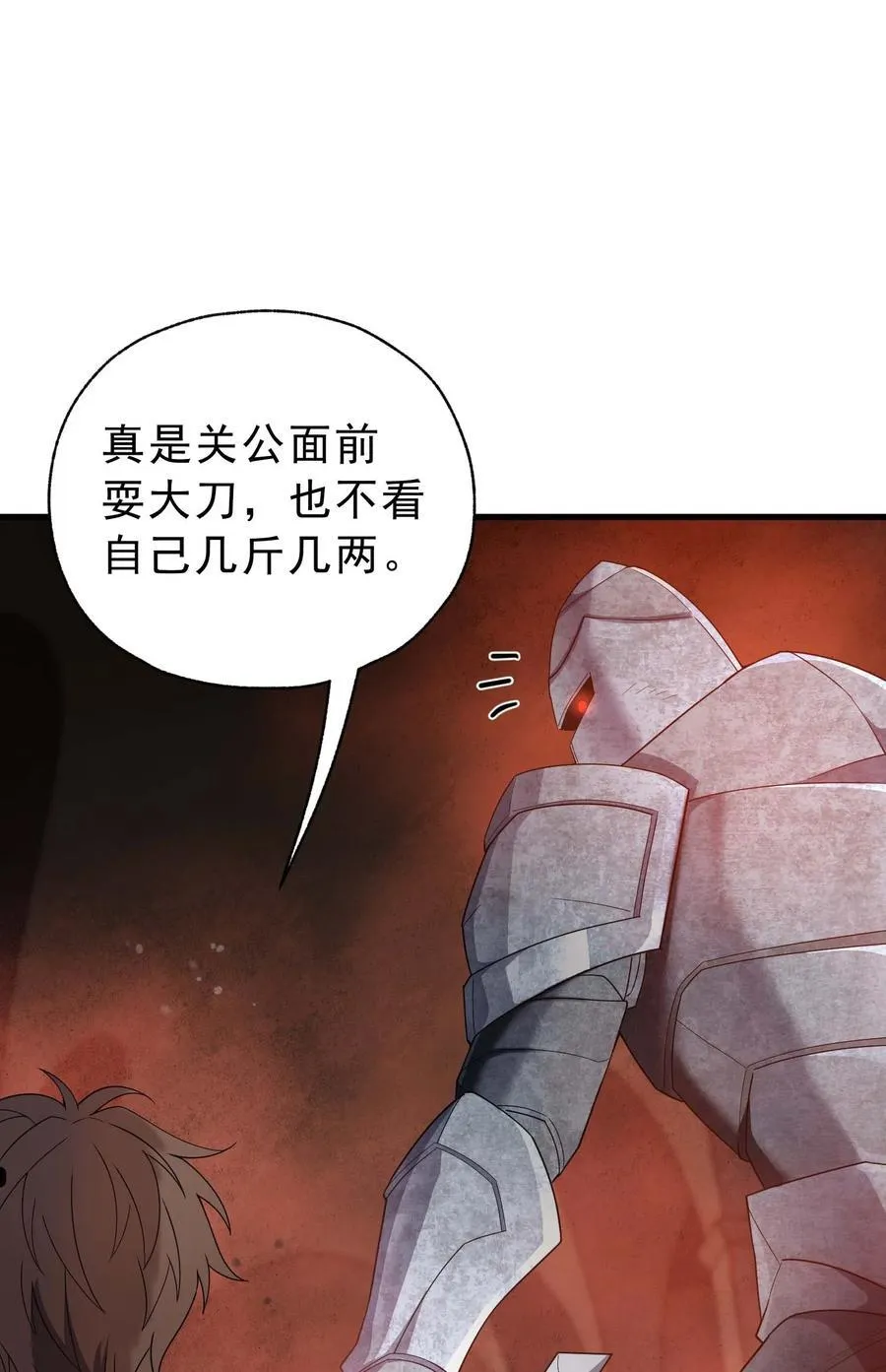 68 进阶 第68页
