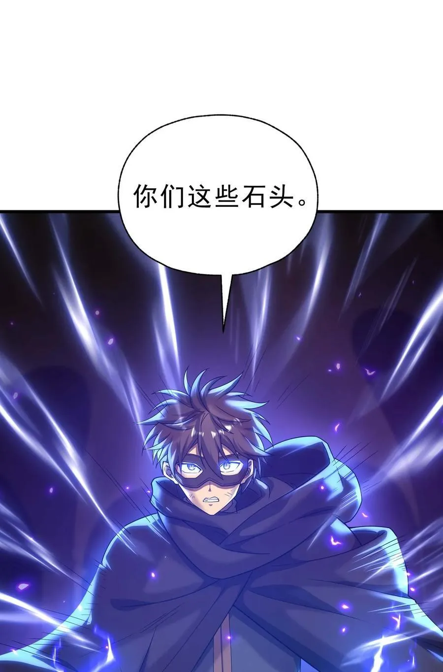 68 进阶 第71页