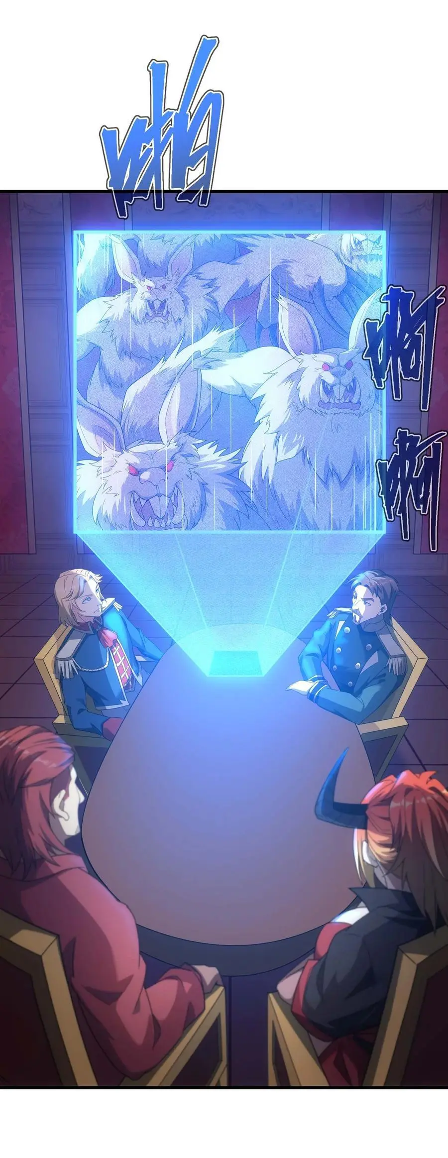 70 魔之领域 第40页