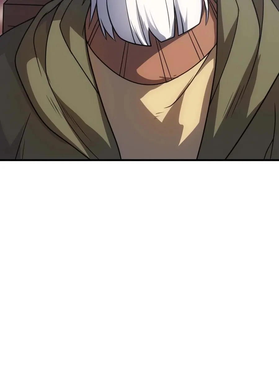 70 魔之领域 第76页