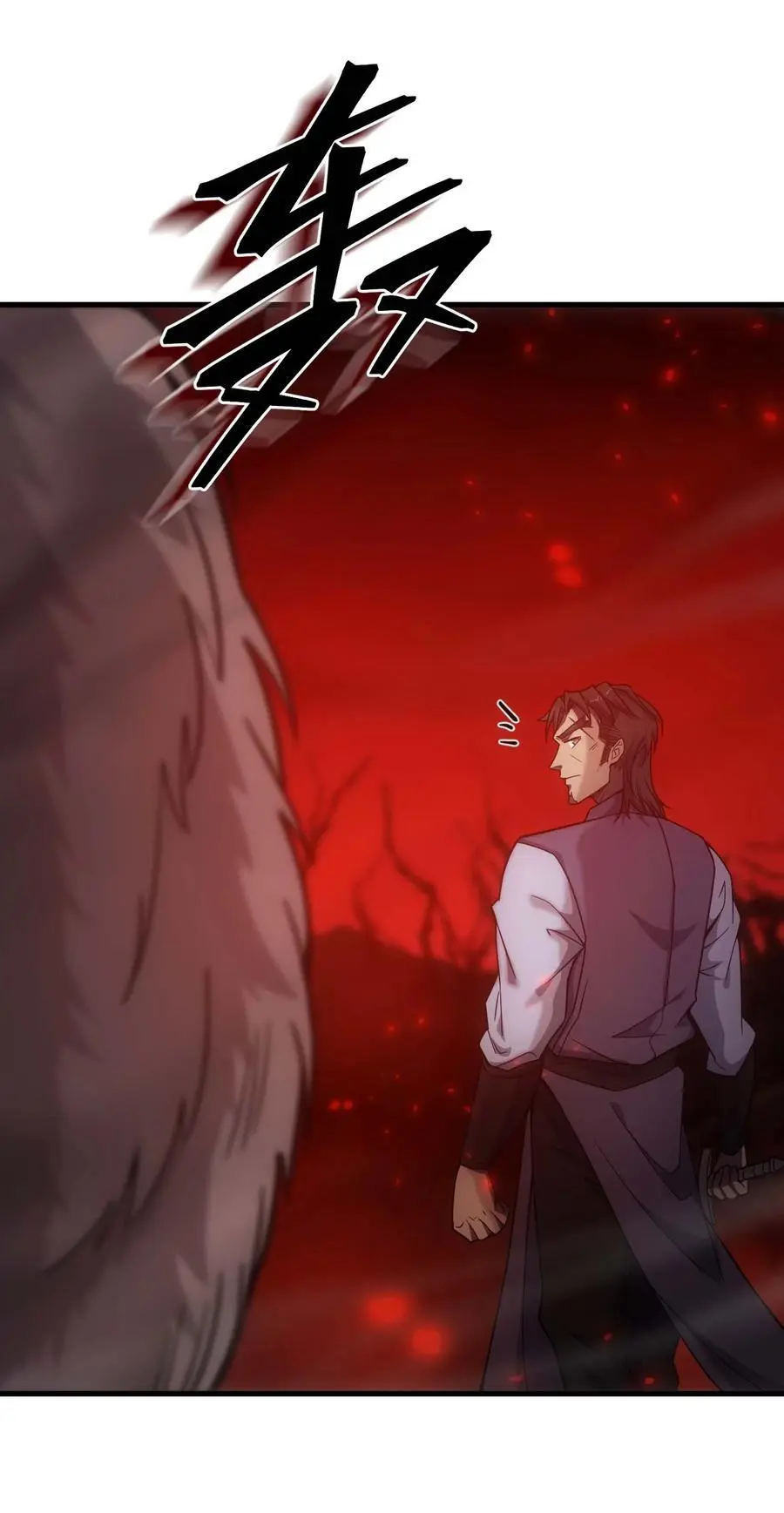 70 魔之领域 第108页