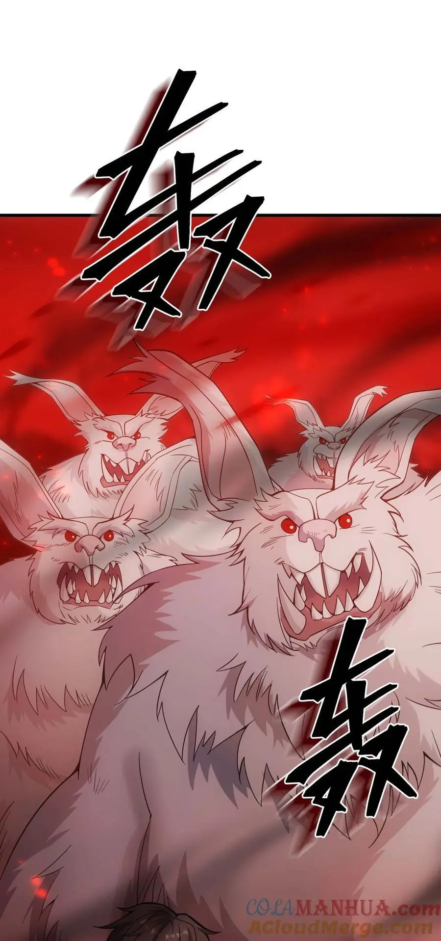 70 魔之领域 第109页