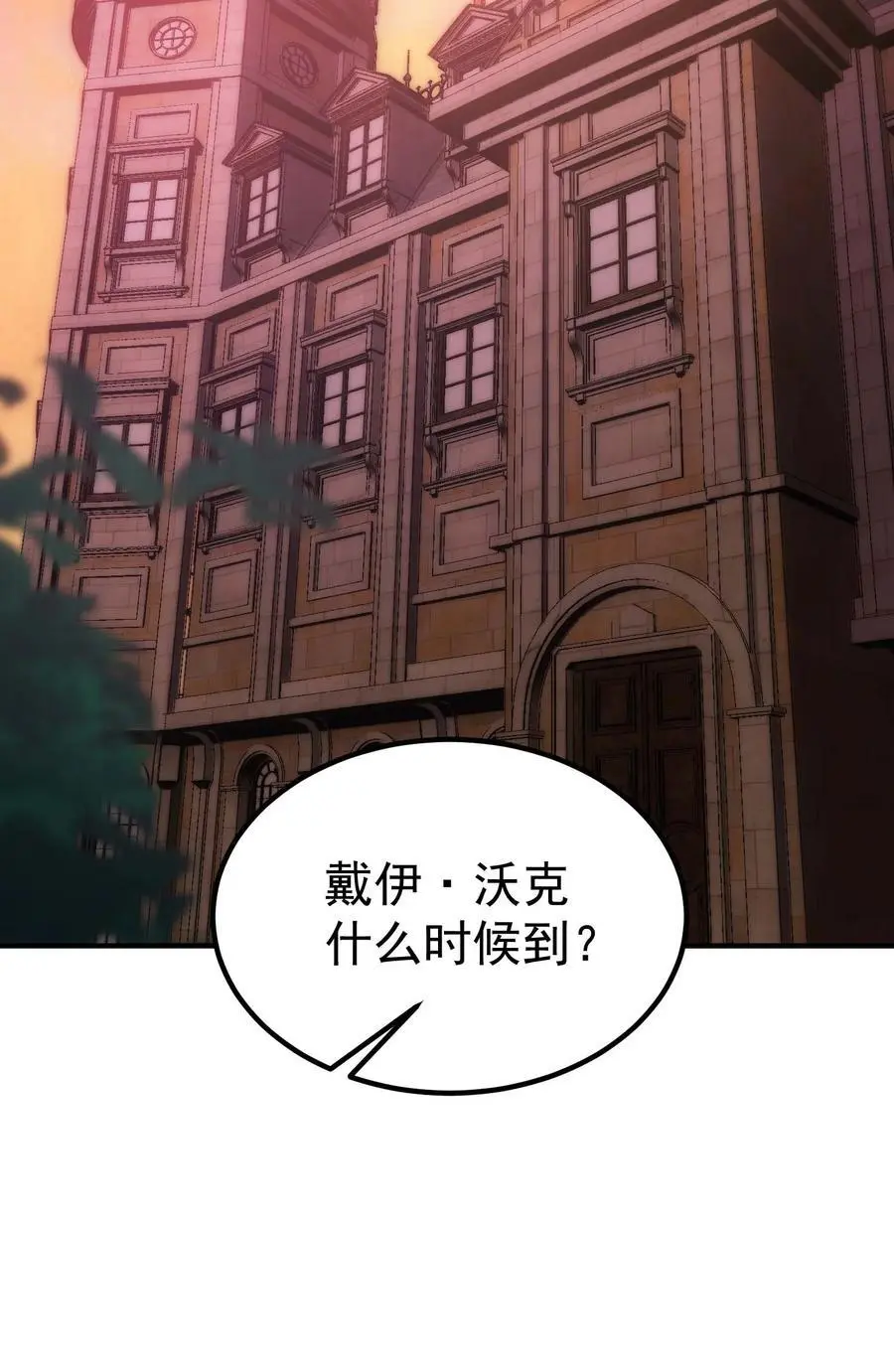 71 出发 第60页