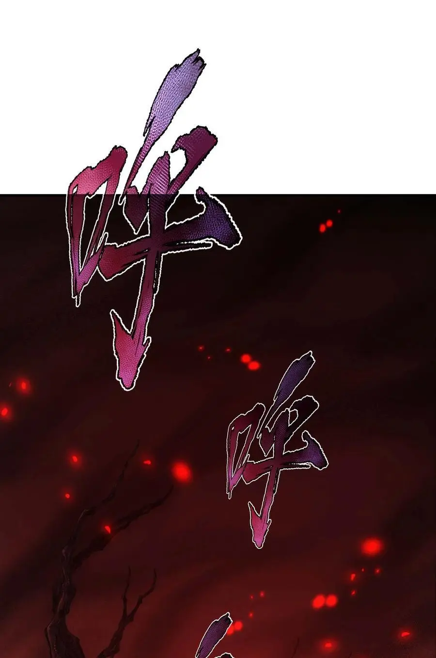 71 出发 第100页