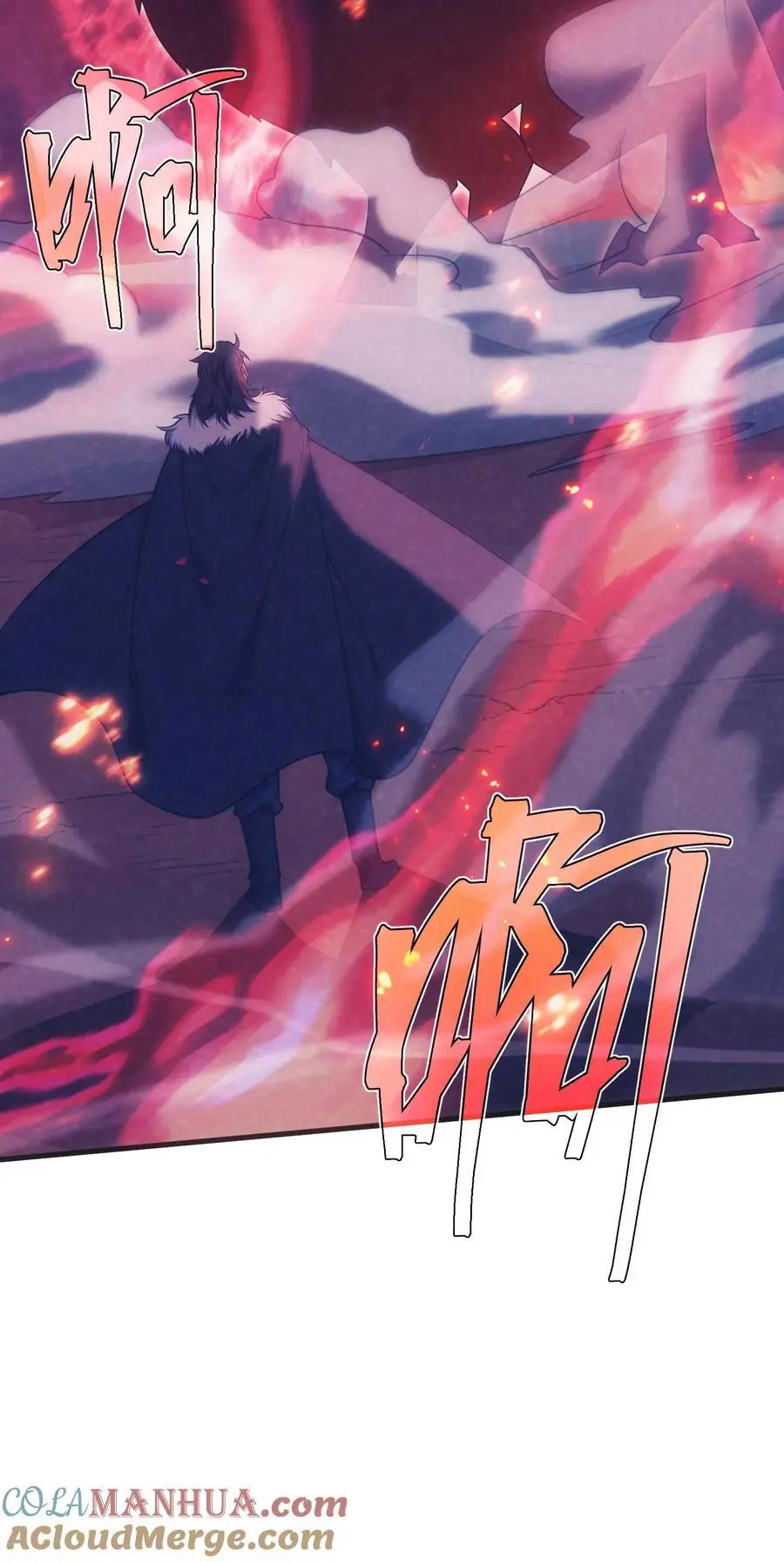 75 贪婪魔女 第17页