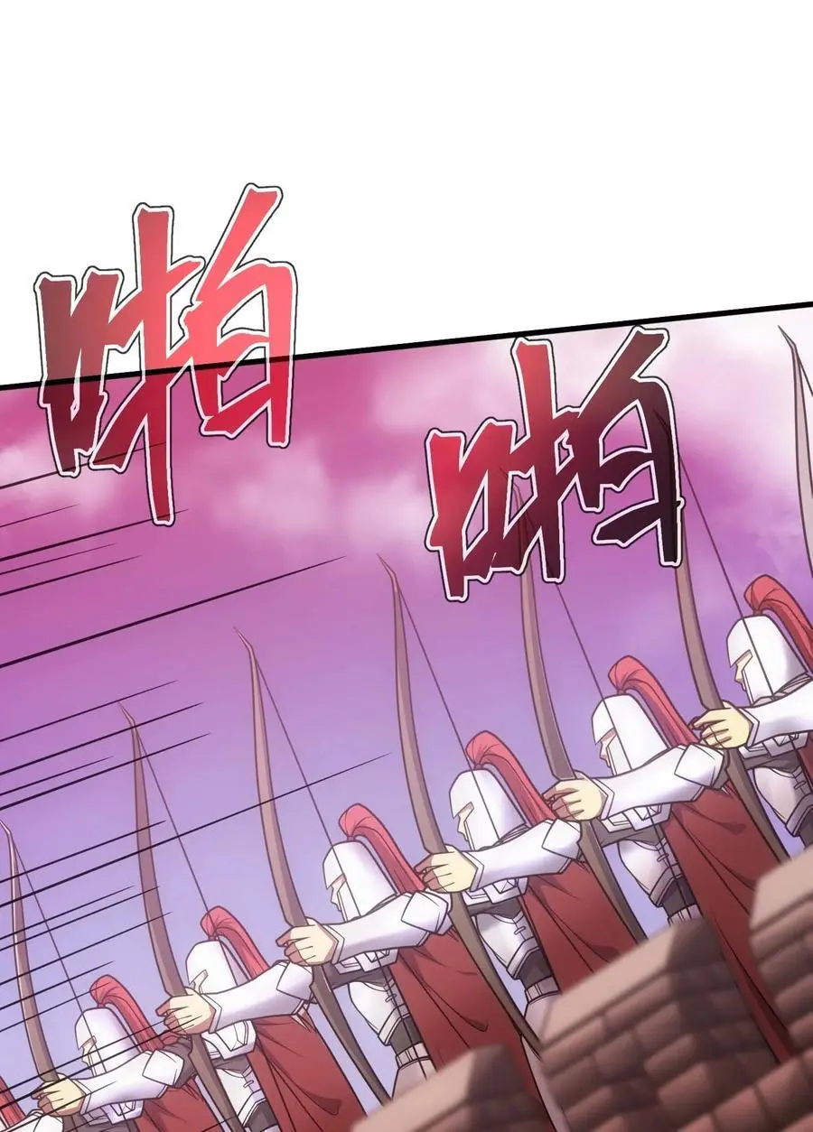 75 贪婪魔女 第23页