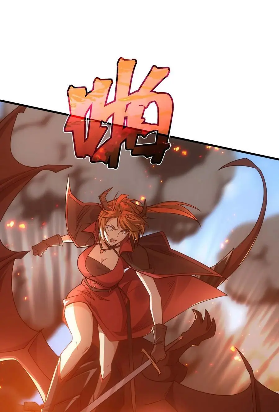 75 贪婪魔女 第66页