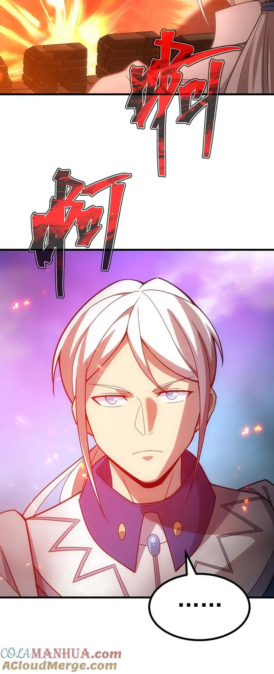 75 贪婪魔女 第69页