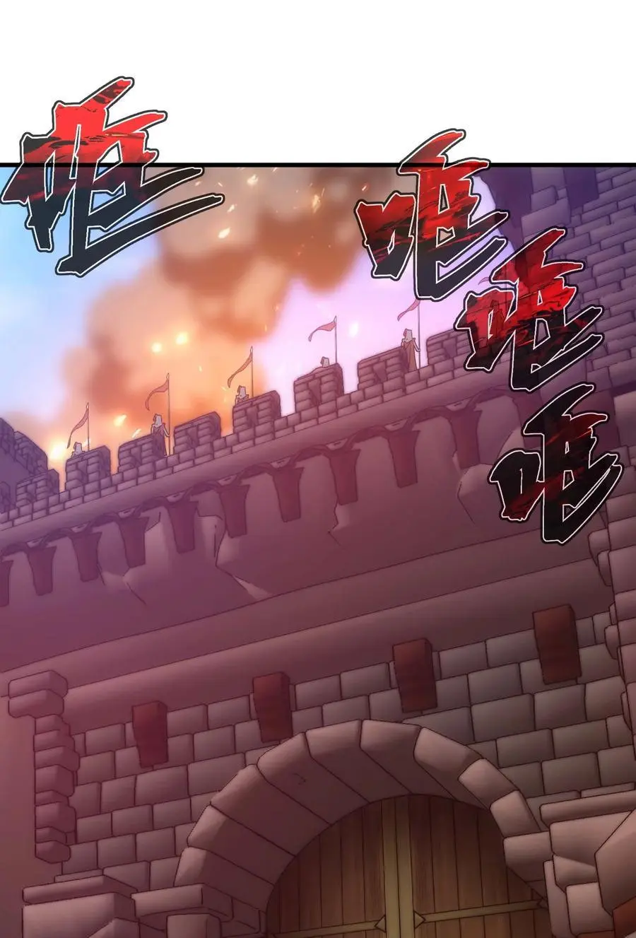 75 贪婪魔女 第70页